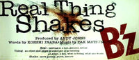 real thing shakes b'z