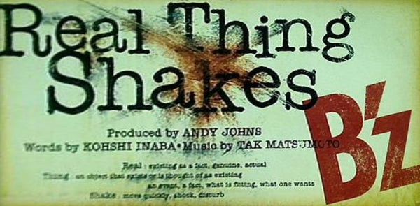 real thing shakes b'z