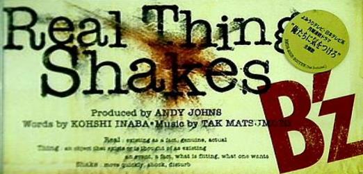 real thing shakes b'z