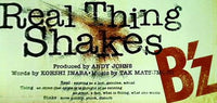 real thing shakes b'z