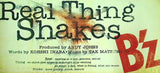 real thing shakes b'z