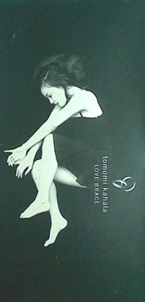 華原朋美 LOVE BRACE