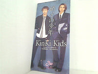 KinKi Kids 硝子の少年