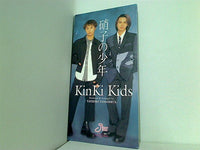 KinKi Kids 硝子の少年