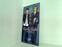 KinKi Kids 硝子の少年