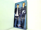 KinKi Kids 硝子の少年