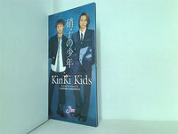 SCD KinKi Kids 硝子の少年 – AOBADO オンラインストア